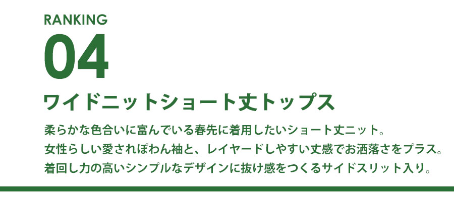 0911_ranking_4