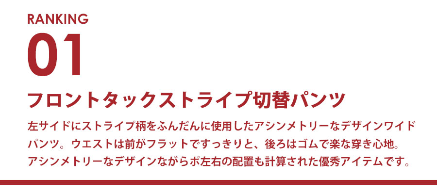 1002_ranking_1