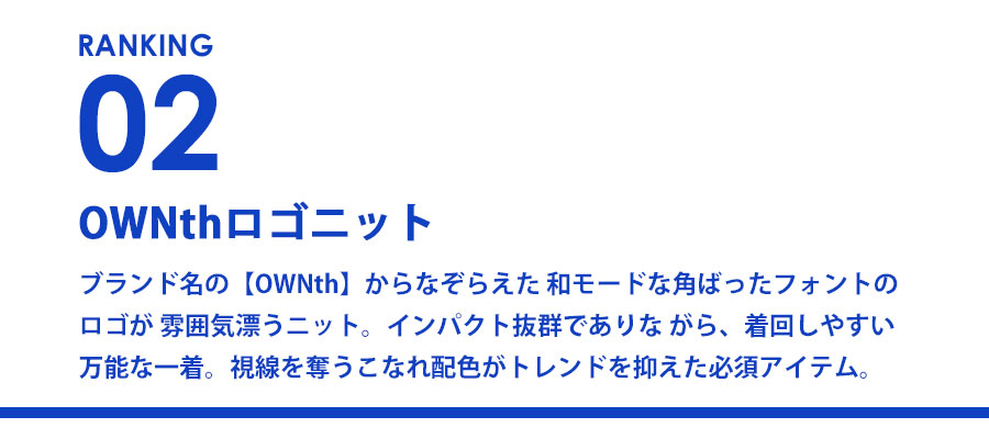 1002_ranking_2