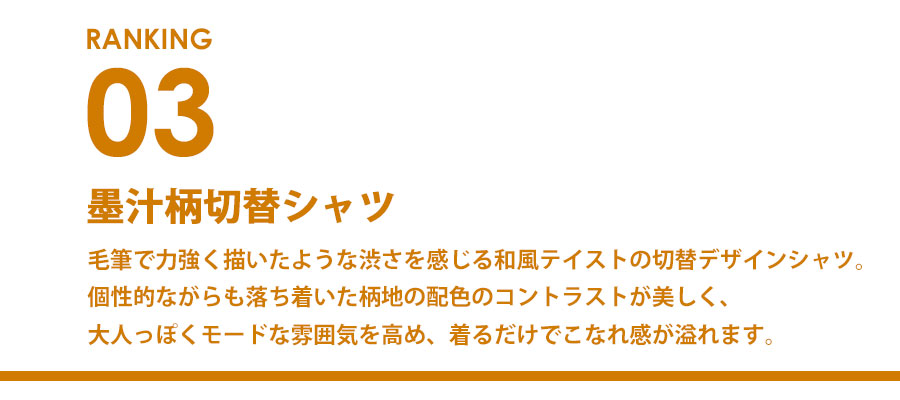 1204_ranking_3