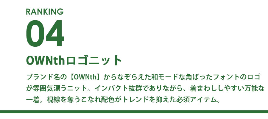1204_ranking_4