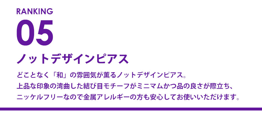 1204_ranking_5