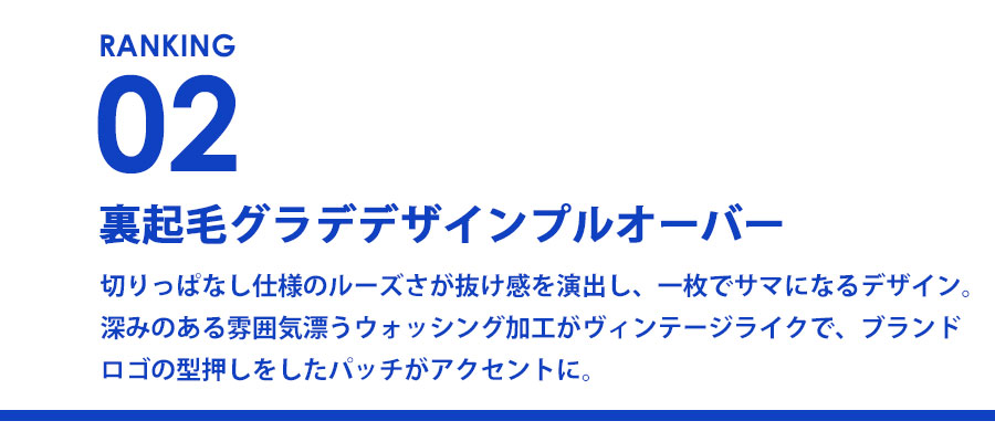 1218_ranking_2