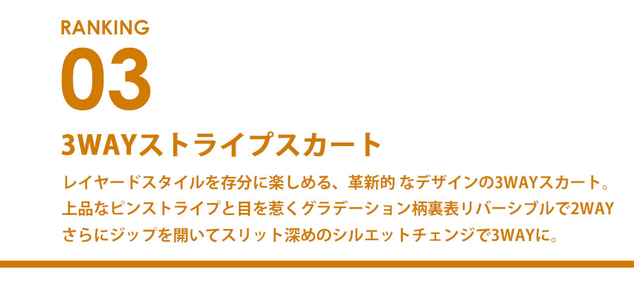 1218_ranking_3