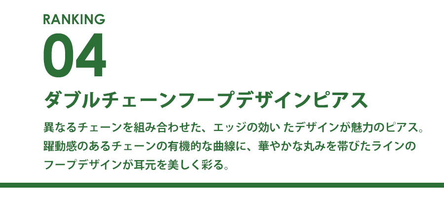 1218_ranking_4