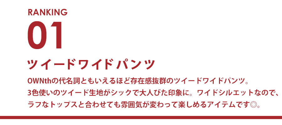 1位