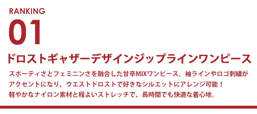 250827_ranking_1