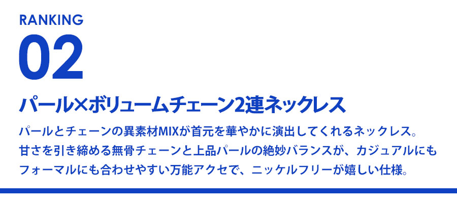250827_ranking_2