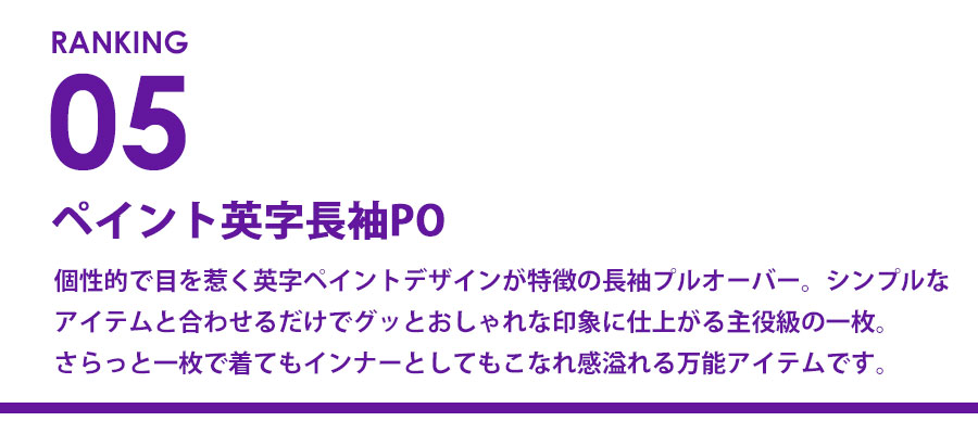 250827_ranking_5