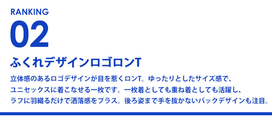 250910_ranking_2