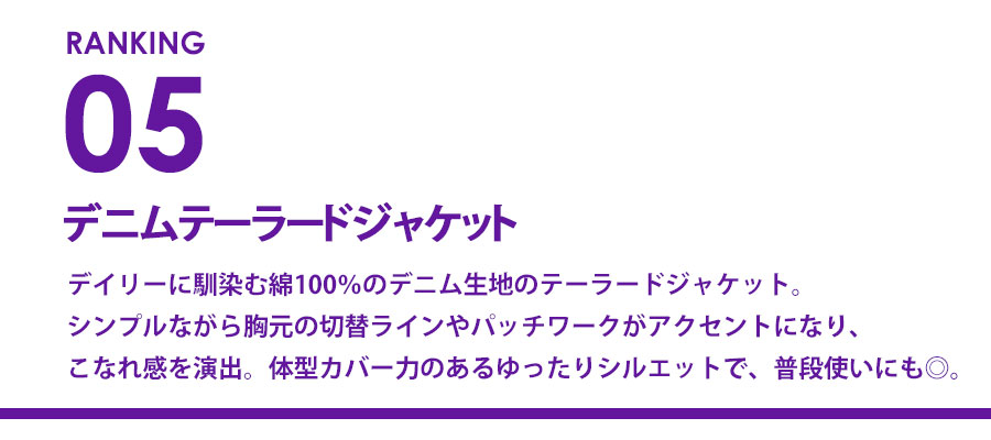 250910_ranking_5