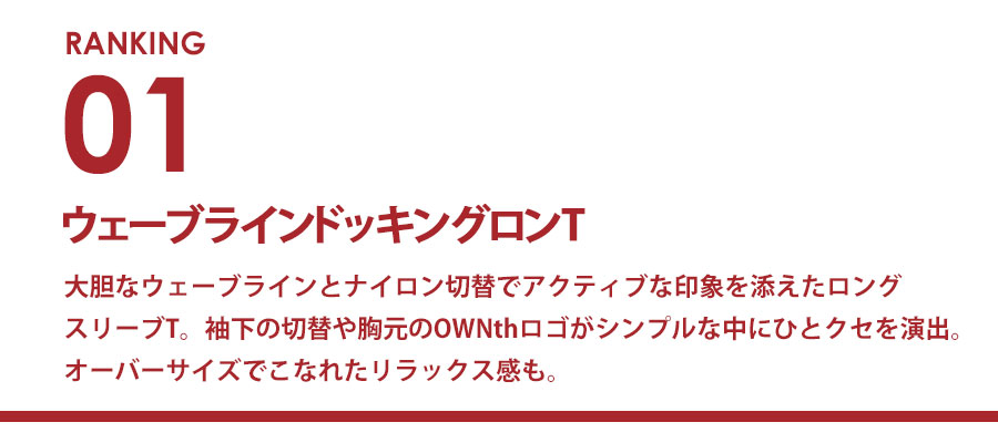 250924_ranking_1