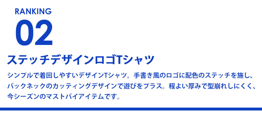 250924_ranking_2