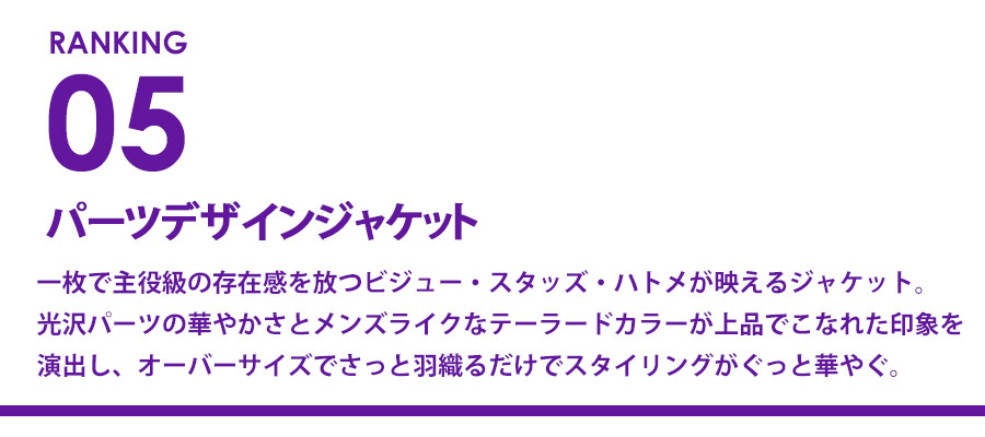 250924_ranking_5
