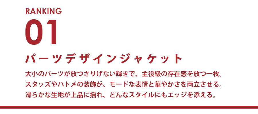 251008_ranking_1