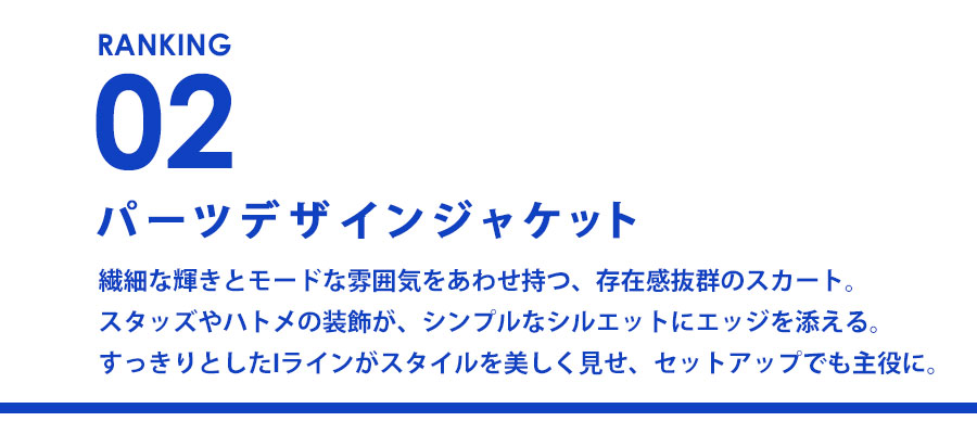 251008_ranking_2