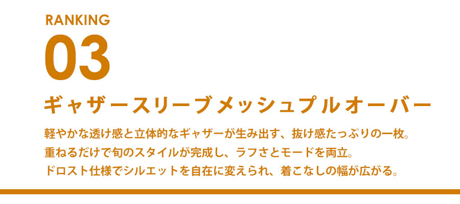 251008_ranking_3