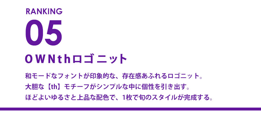 251008_ranking_5