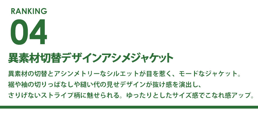 258027_ranking_4