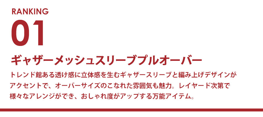 3501_ranking_1