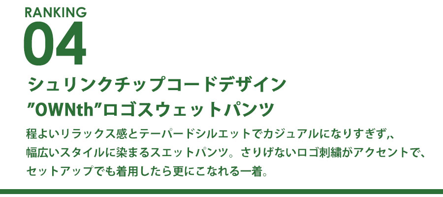 7003_ranking_1