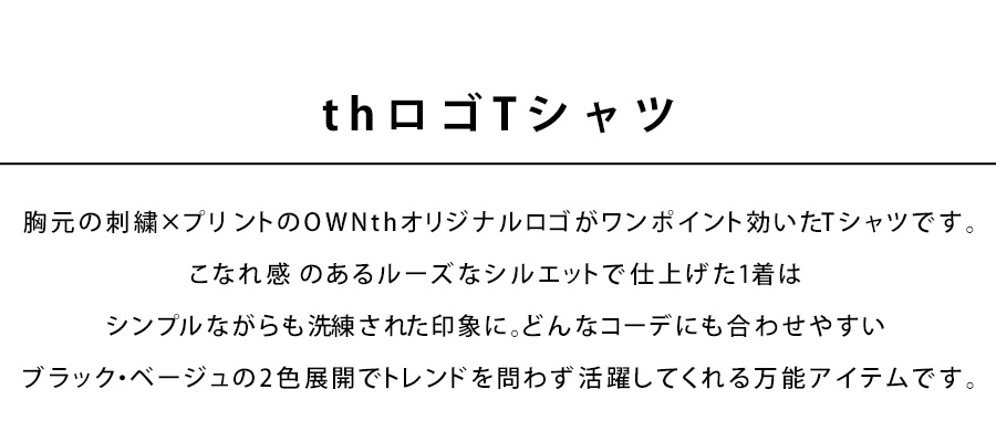 owt-0078_newarrivals