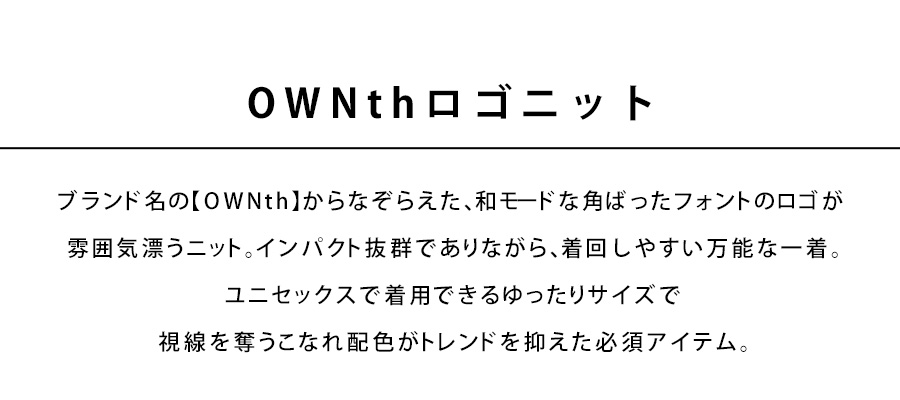 owt-0085_newarrivals