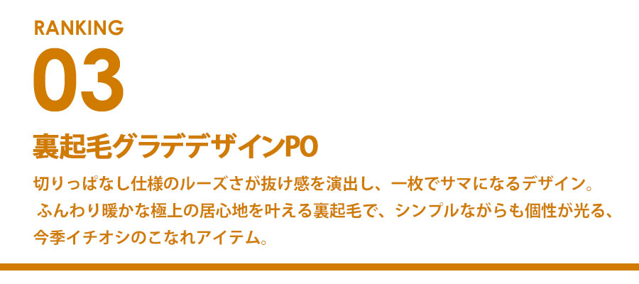 owt-0106_ranking_3