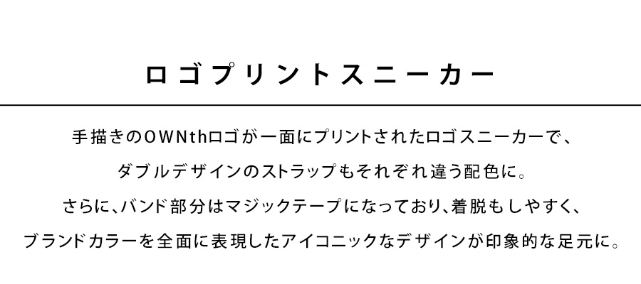 owt-2002_newarrivals