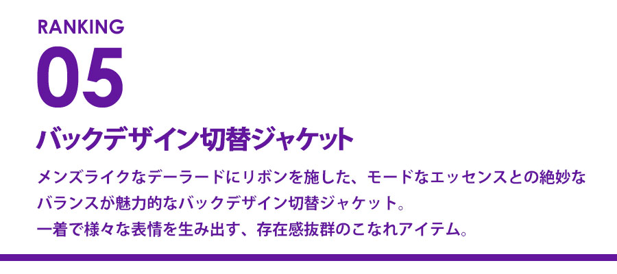 owt-5031_ranking_5