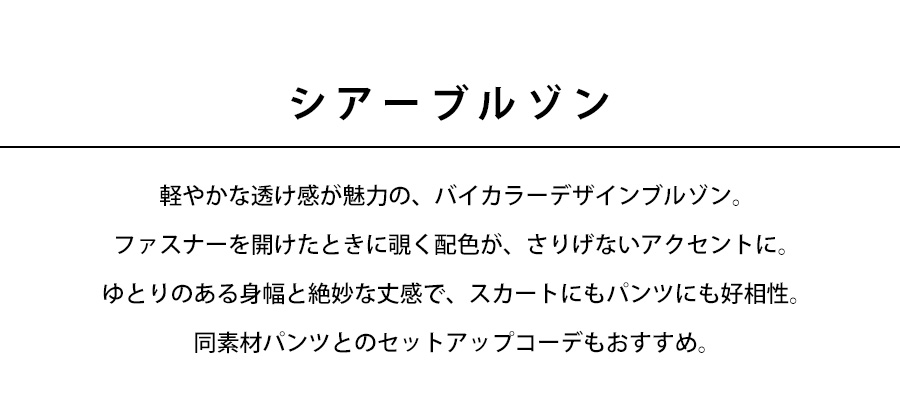 owt-5037_newarrivals