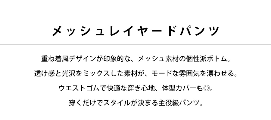 owt-5038_newarrivals