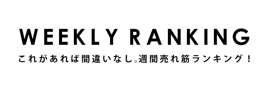 RANKING看板