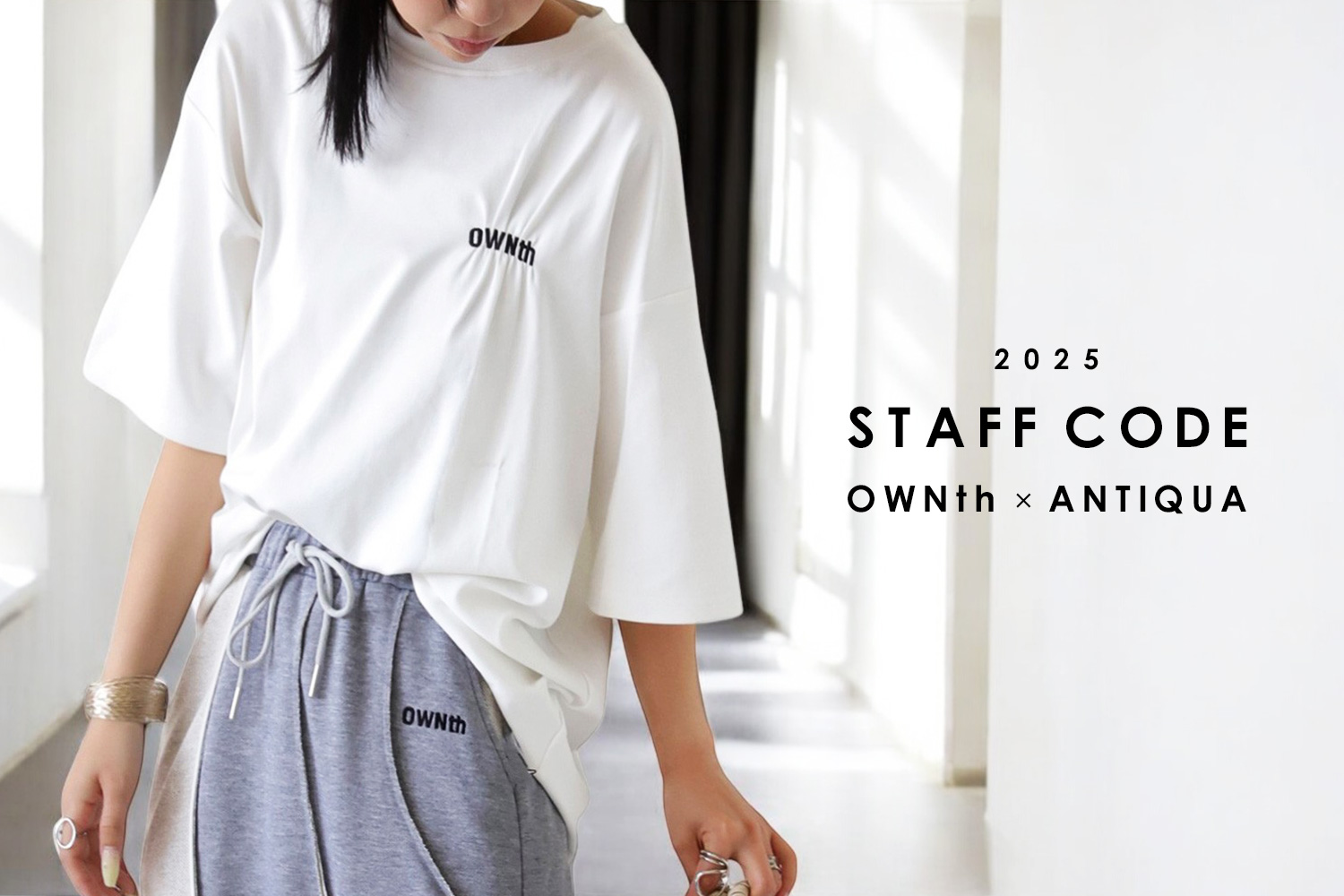 250610_staffstyling