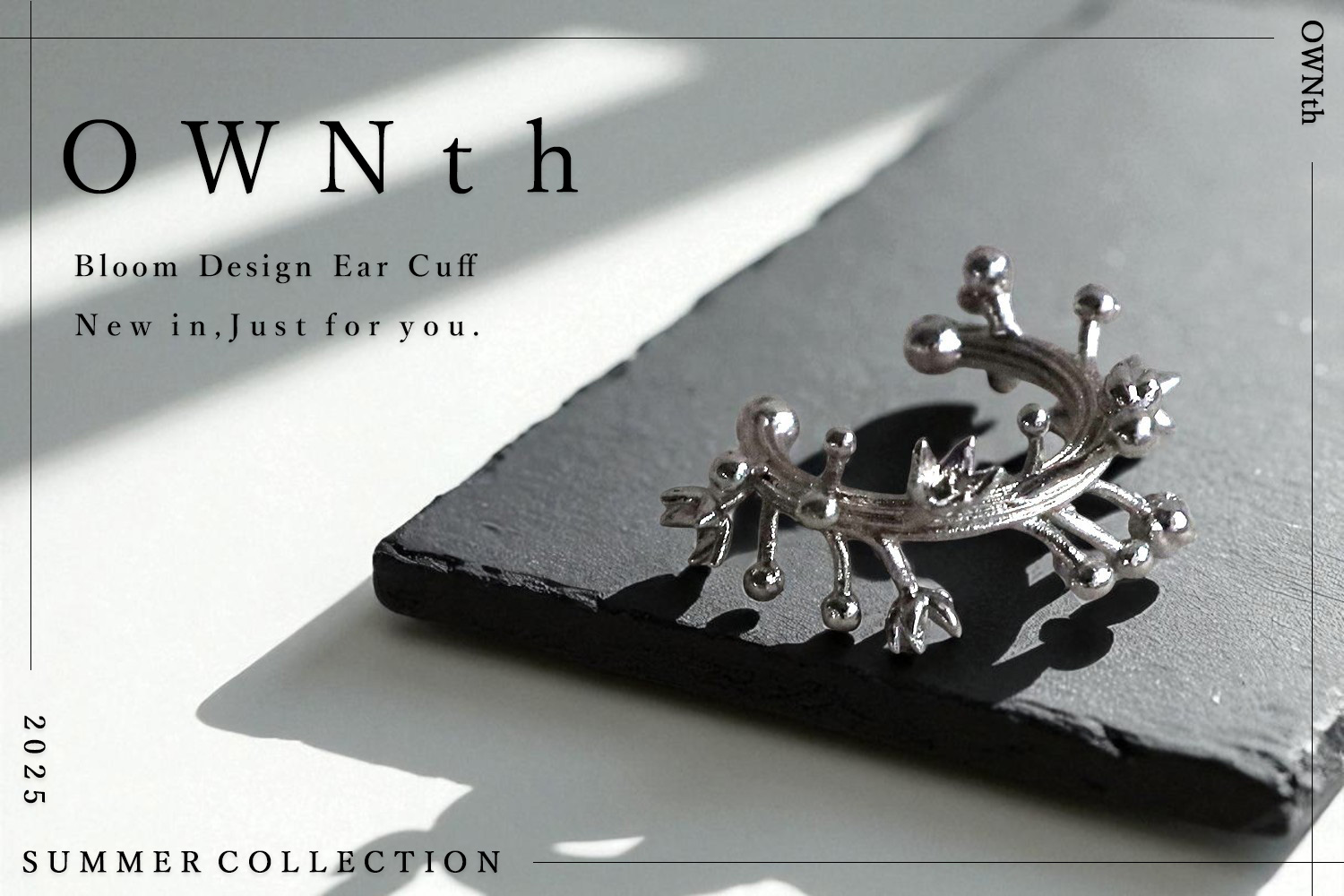 250714_ownth_n900