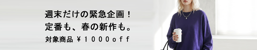 �O���Y�~BIG�������������[SPECIAL��10��OFF�N�[�|���I