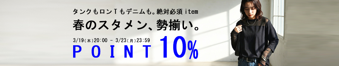 �ő�2,000�~OFF���n���̓������d�����B��l�̂��ꂢ�ߕ��@�S�̉��