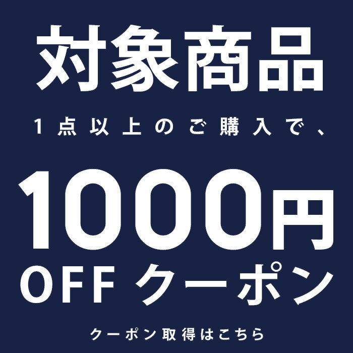 1000�~�N�[�|��