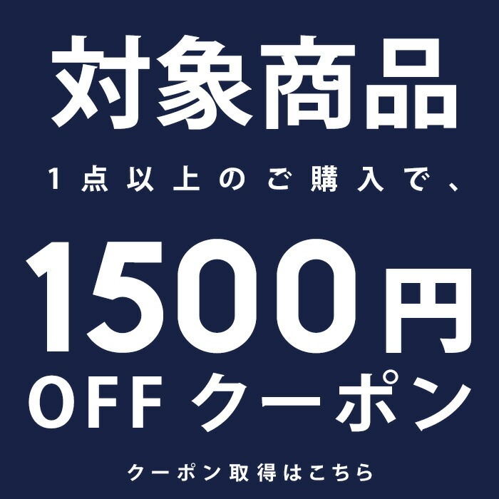 1500�~�N�[�|��