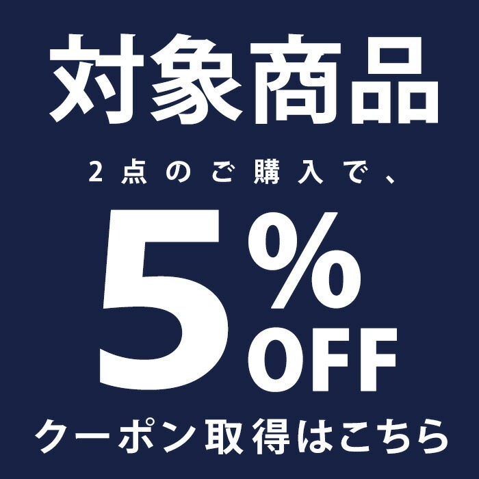 5%OFF