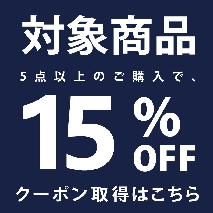 15%OFF