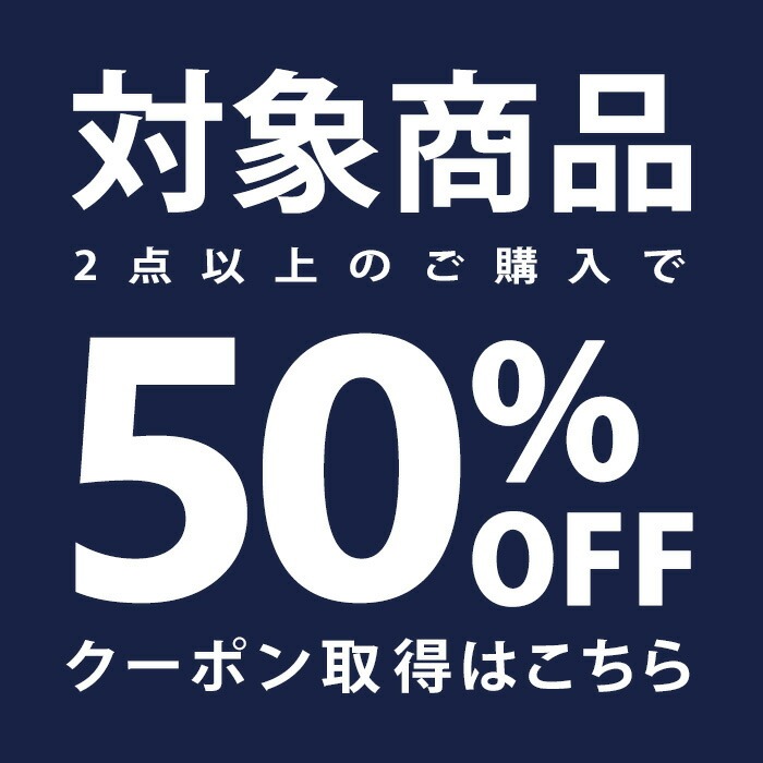 2�_�w��50��OFF