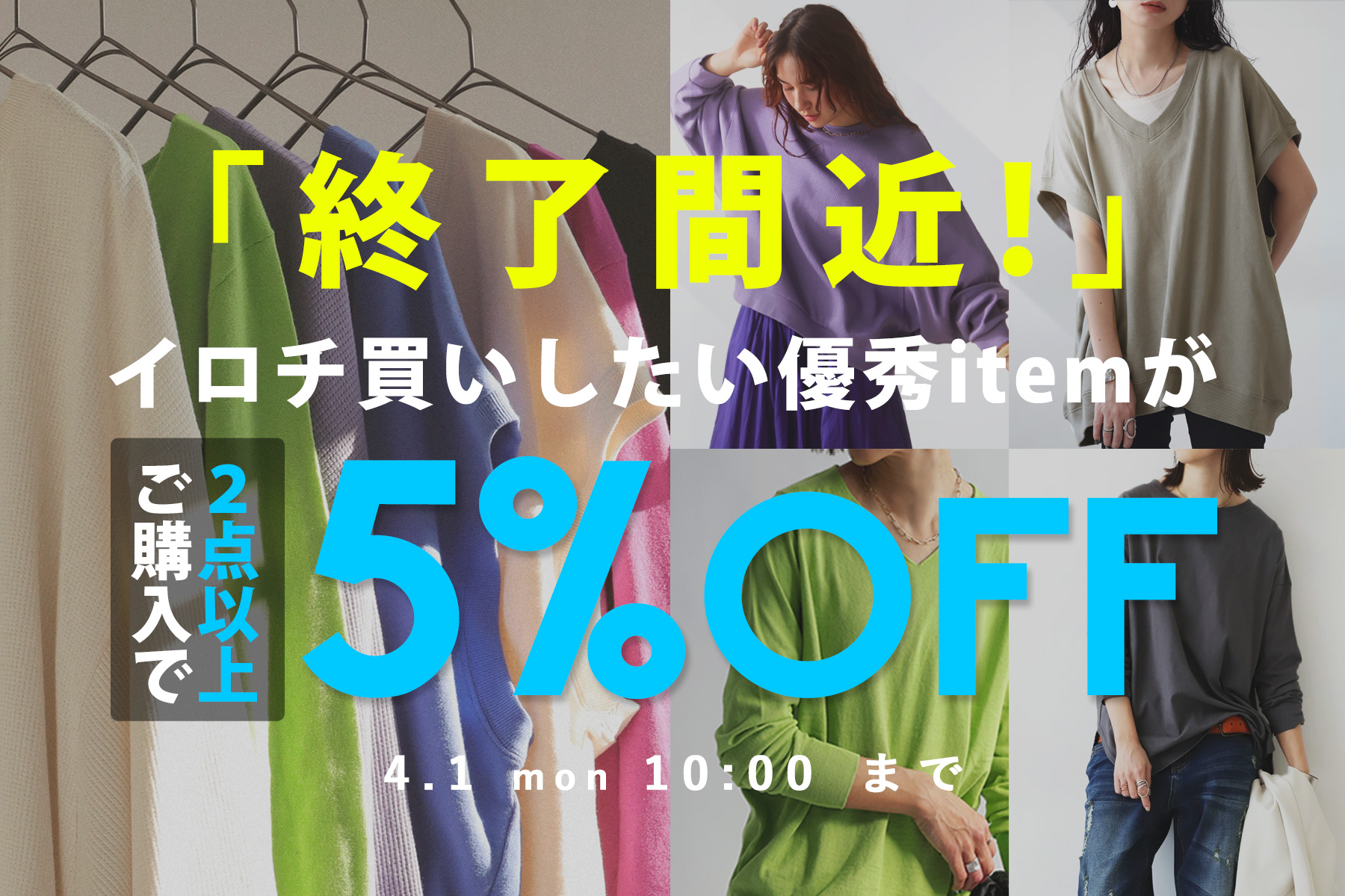 antiqua（アンティカ）公式オリジナルブランド｜ONLINE STORE