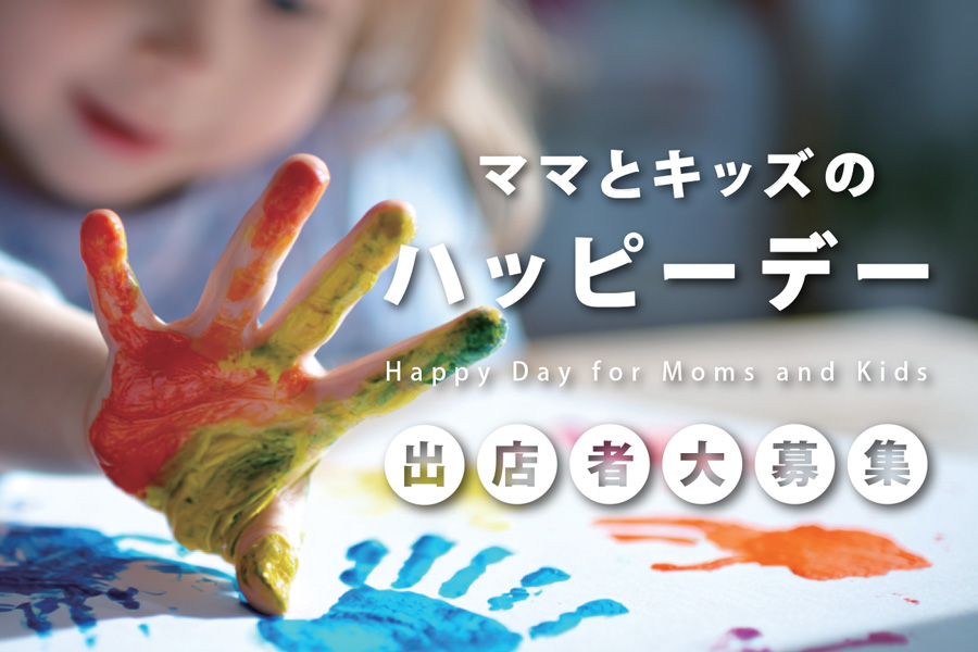 ワタワン
