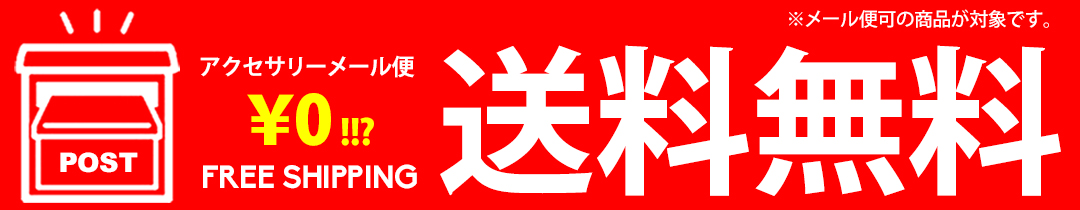 バナー