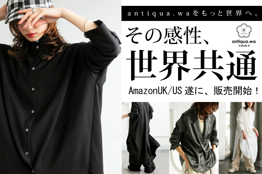 antiqua（アンティカ）公式オリジナルブランド｜ONLINE STORE