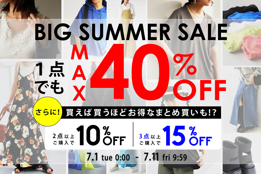 ＼最大40％OFF／この夏最初のBIGサマーセール☆全体会場