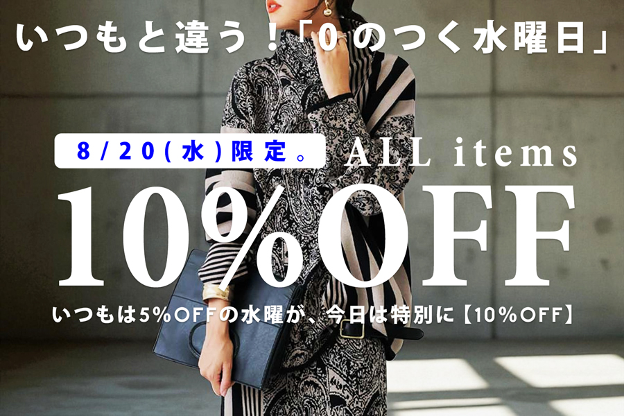 antiqua（アンティカ）公式オリジナルブランド｜ONLINE STORE