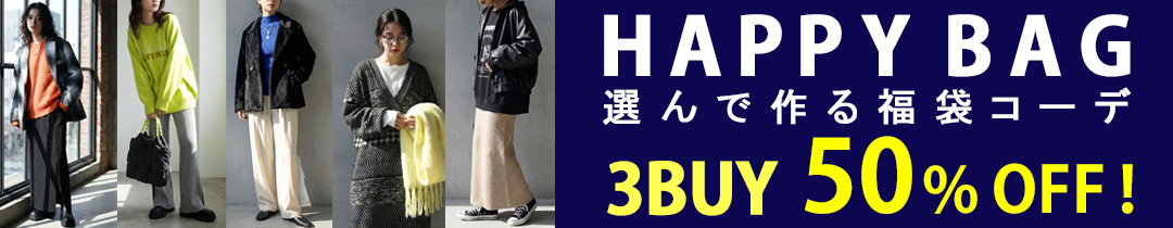 ＼選べる福袋／特集ページ