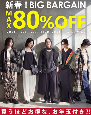＼最大80OFF／新春BIGバーゲン！お年玉付き☆